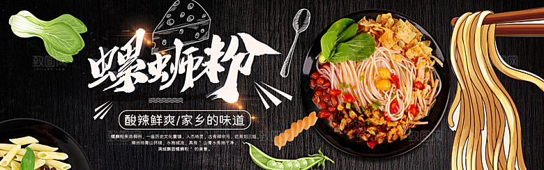 餐饮美食啤酒海报
