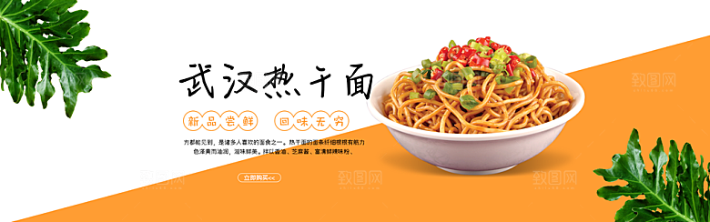 餐饮美食啤酒海报