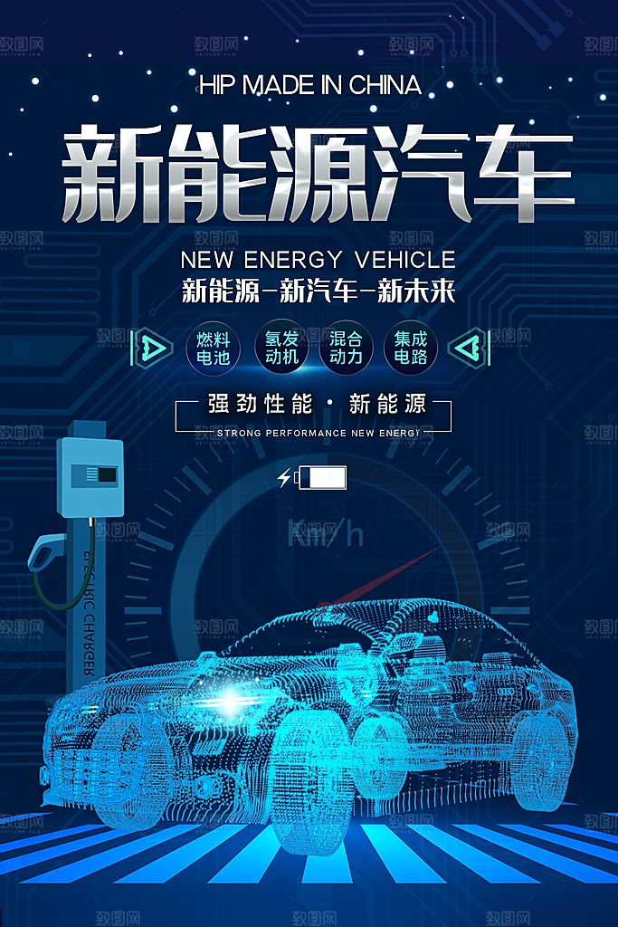 高档汽车美容维修海报