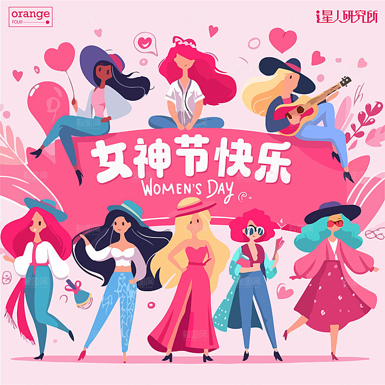 妇女节卡通形象海报
