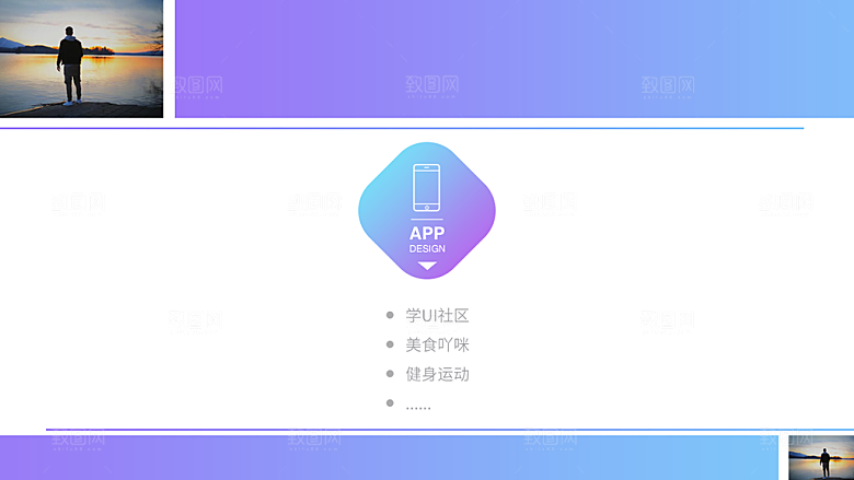 设计师UI展示模板手机app展示样机素材