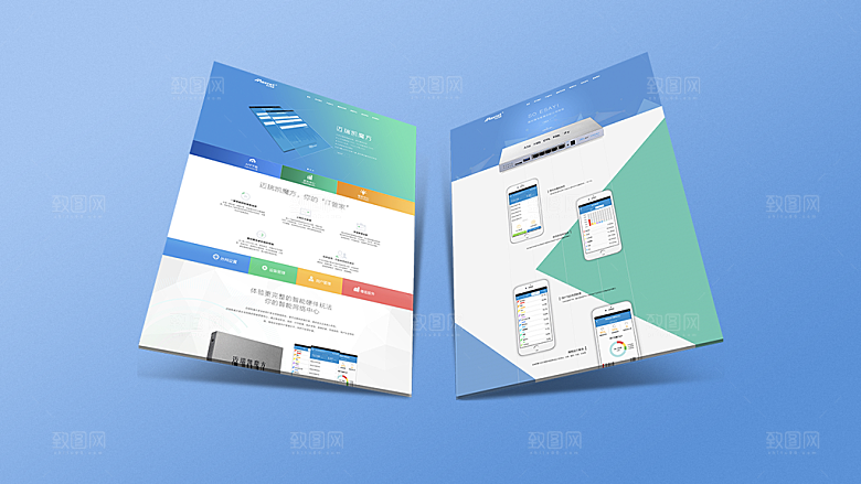 设计师UI展示模板手机app展示样机素材