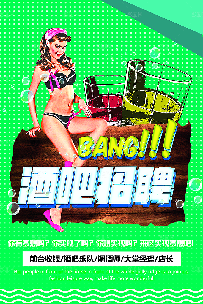 手绘漫画风复古电商促销海报