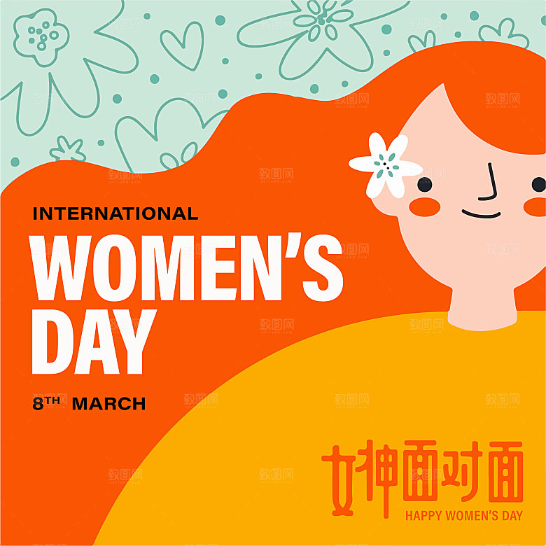 女神节卡通卡片形象