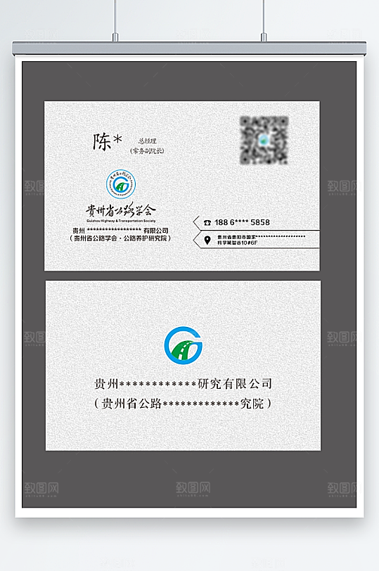 高档名片商务名片节约大气