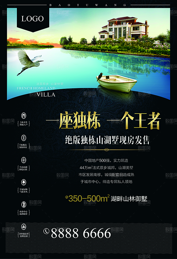 蓝色小区房地产开盘宣传海报