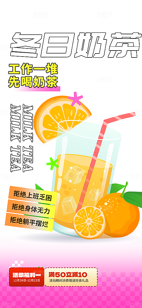 美食促销活动周年庆海报