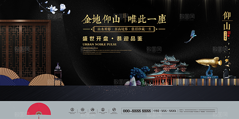 新中式简约房地产展板