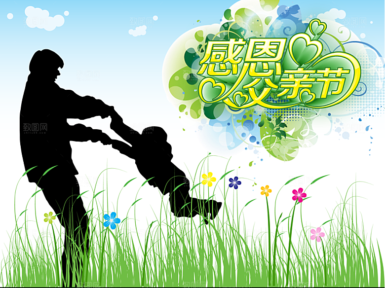 感恩父亲节宣传海报
