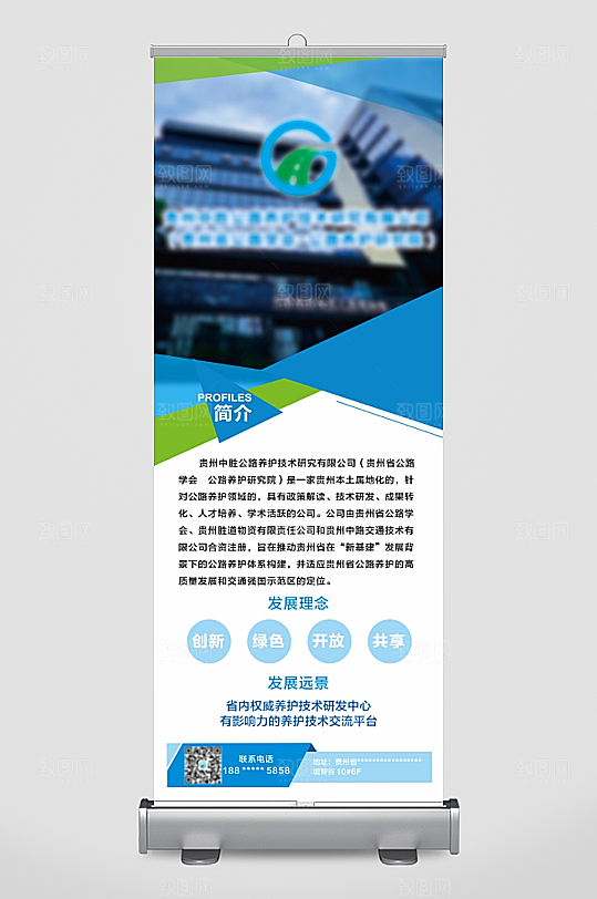 蓝色大气公司简介