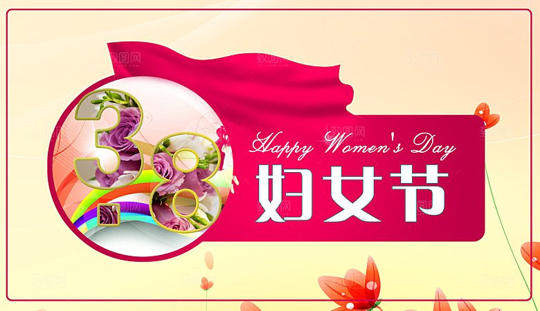 三八妇女节横幅psd素材下载