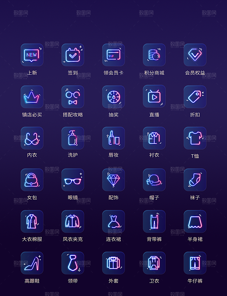 手机APP图标界面设计素材