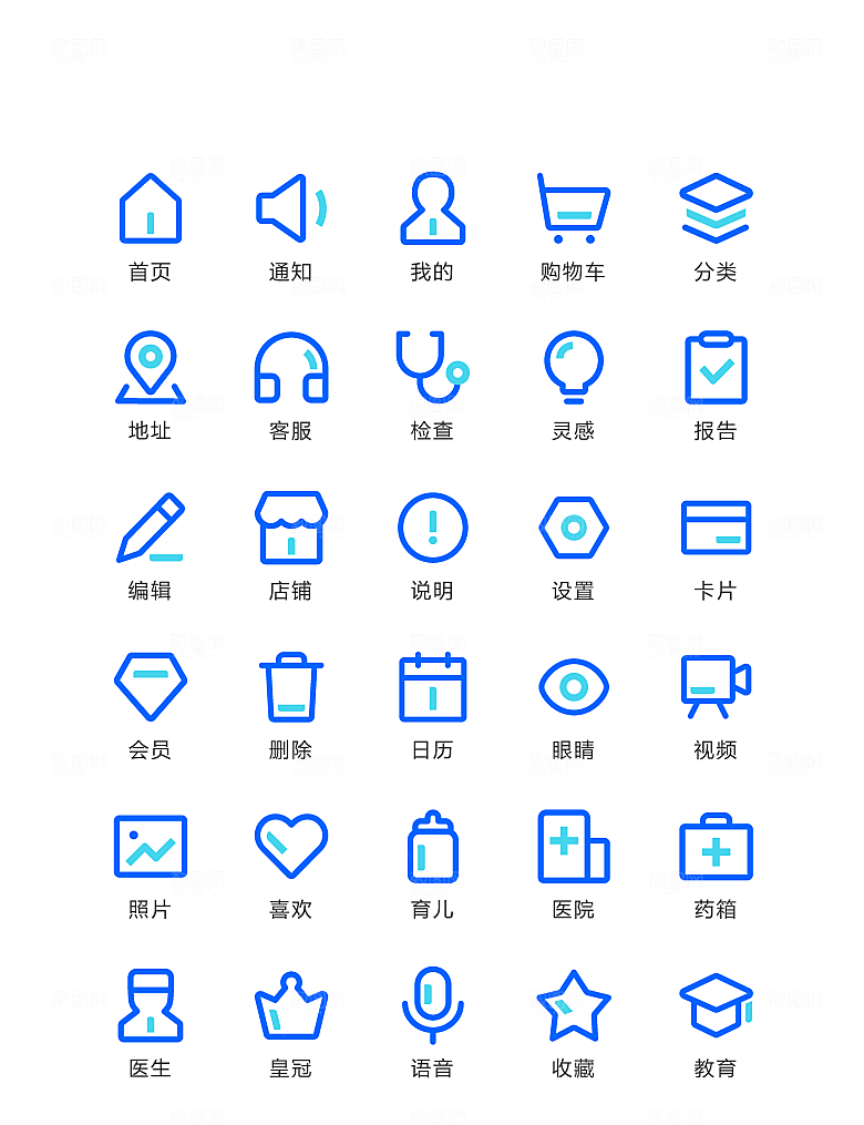 手机APP界面图标设计素材
