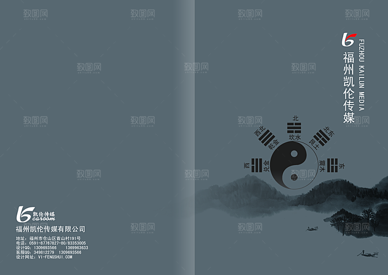 广告传媒画册模板设计PSD