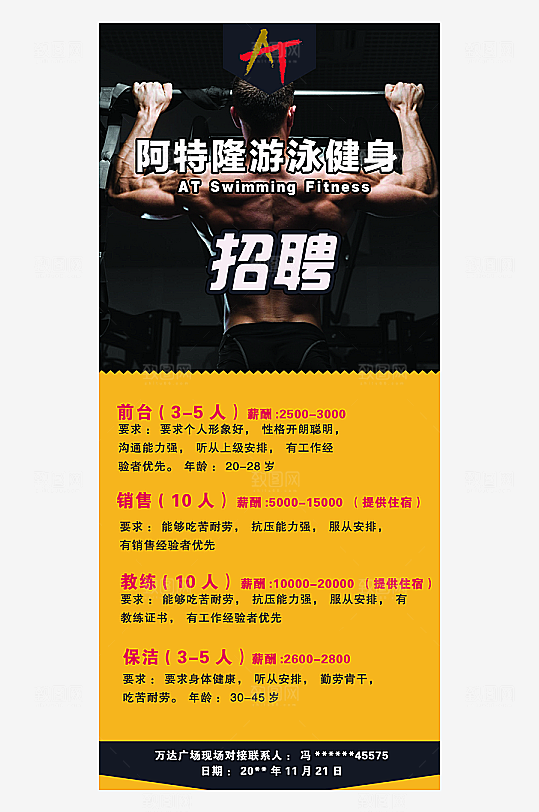 健身黑色房简介照片