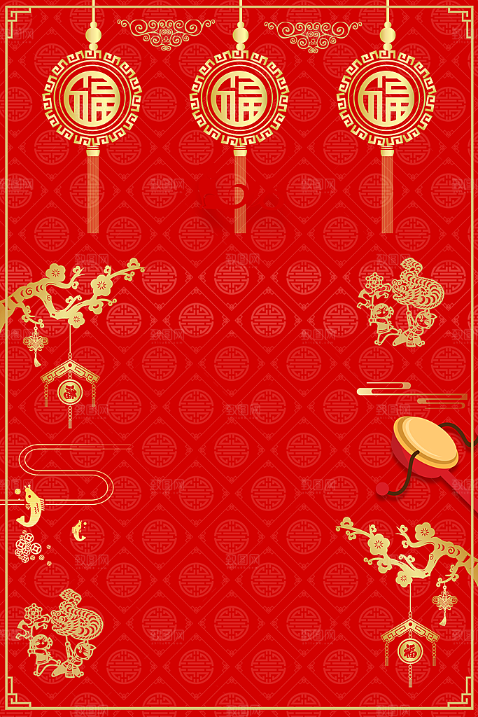 红色灯笼福字新年春节海报背景