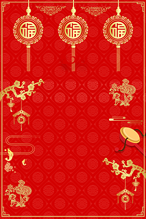红色灯笼福字新年春节海报背景