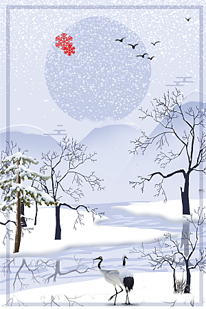 冬季雪景树木丹顶鹤海报背景