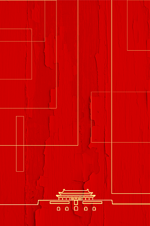 红色剪纸效果中国风海报设计