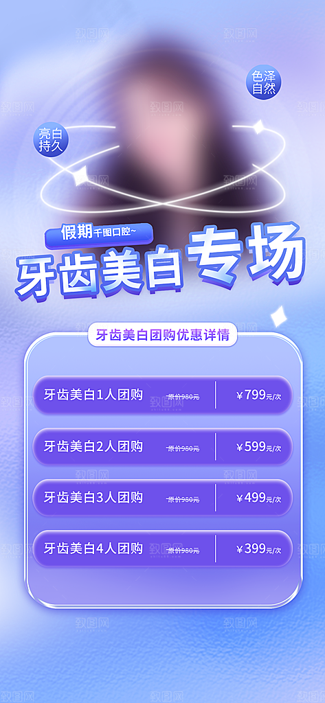 淘宝电商双11活动促销海报