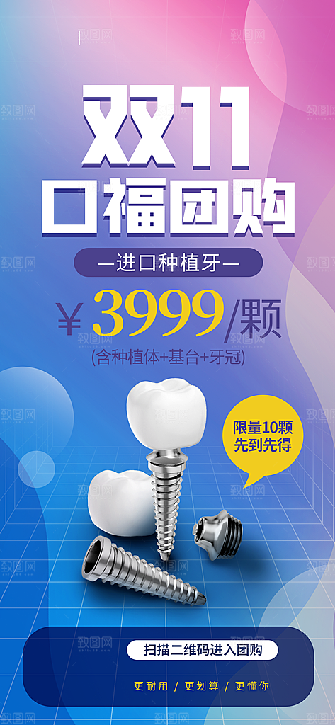 简约大气双11购物促销海报
