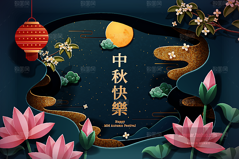 手绘中国风中秋节节日插画海报
