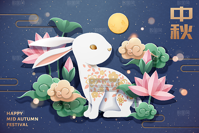 手绘中国风中秋节节日插画海报