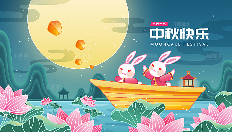手绘中国风中秋节节日插画海报