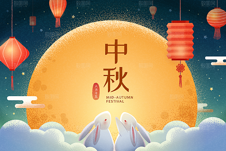 手绘中国风中秋节节日插画海报