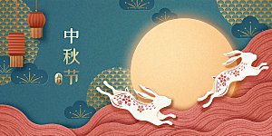手绘中国风中秋节节日插画海报