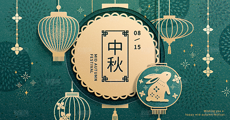 手绘中国风中秋节节日插画海报