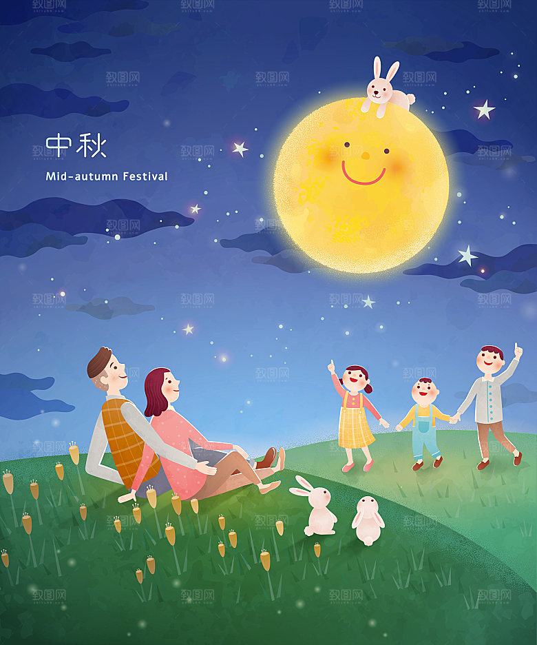 手绘中国风中秋节节日插画海报