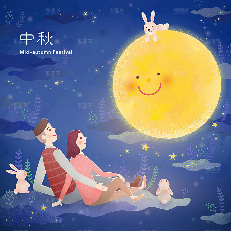手绘中国风中秋节节日插画海报