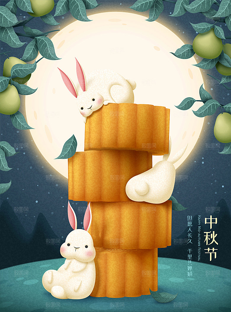 手绘中国风中秋节节日插画海报