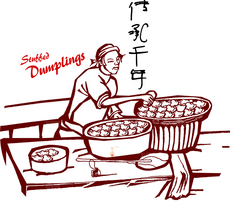 卡通包饺子卡通人物元素