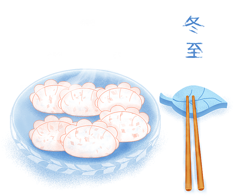 手绘卡通饺子水饺蒸饺子png素材