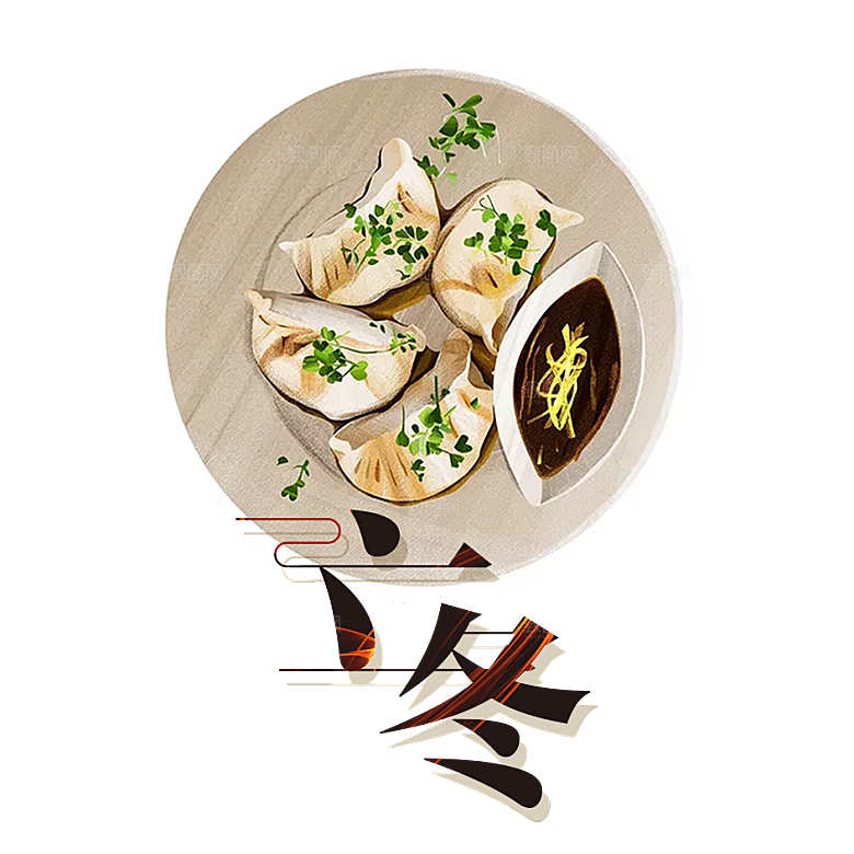 手绘卡通饺子水饺蒸饺子png素材
