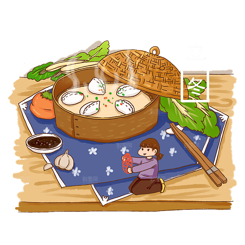 东北特色饺子卡通免扣元素
