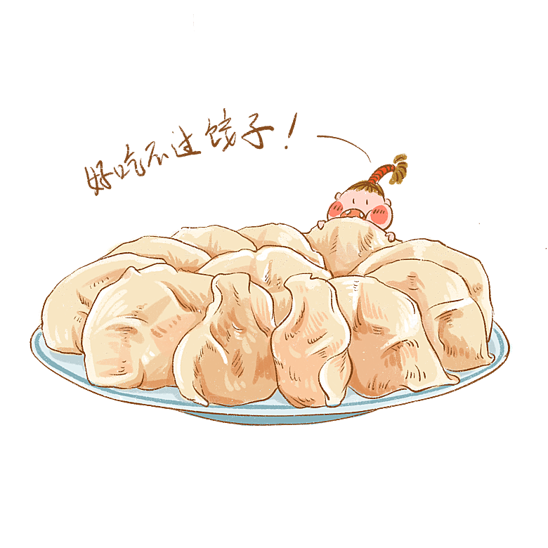 卡通饺子手绘元素