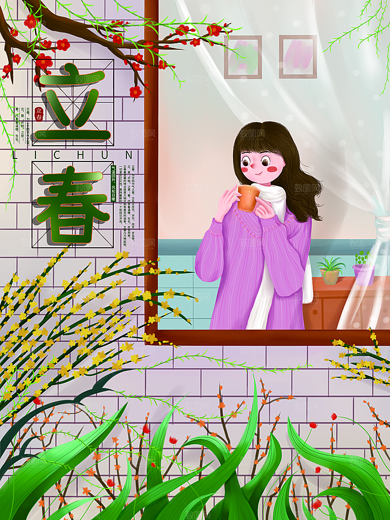 可爱立春节气宣传海报