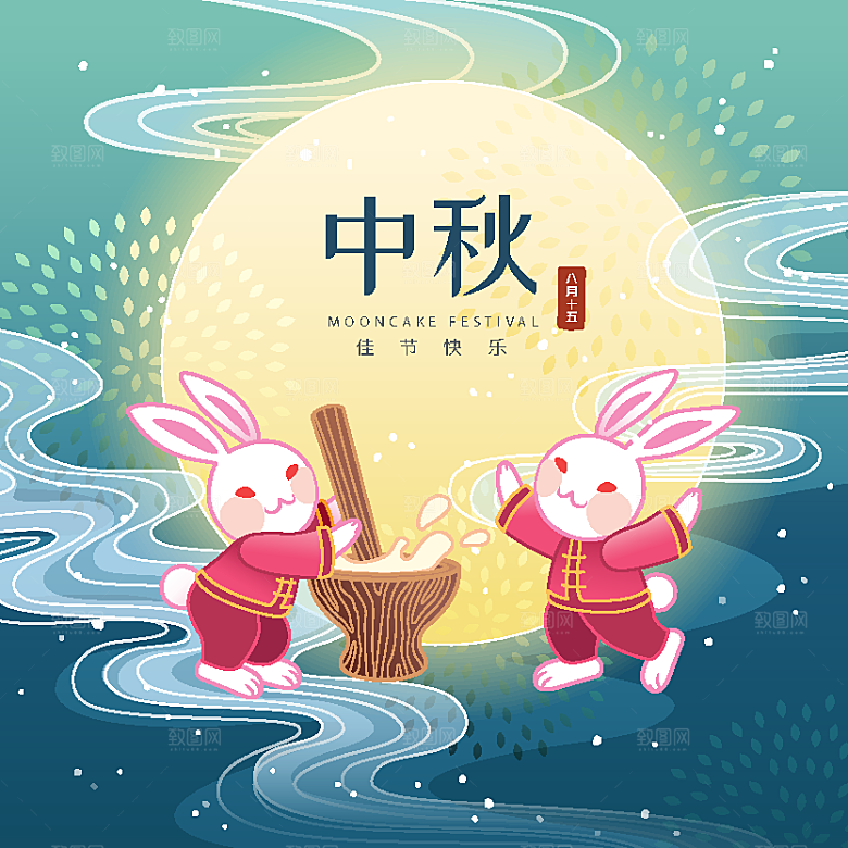 手绘中国风中秋节节日插画海报
