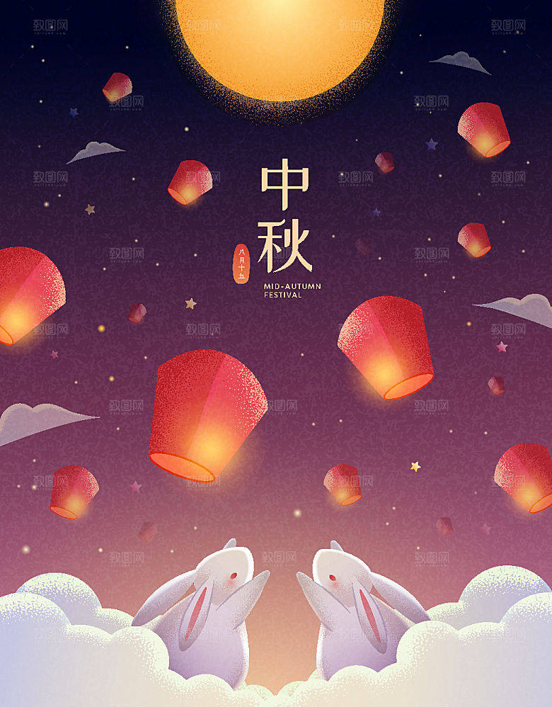 手绘中国风中秋节节日插画海报