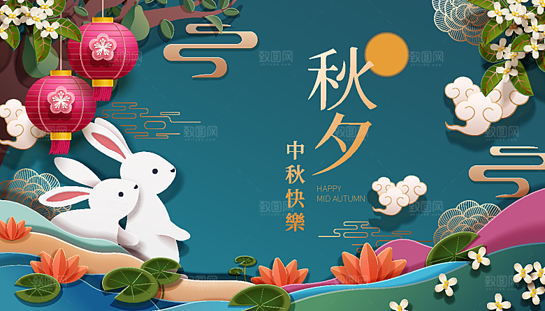 手绘中国风中秋节节日插画海报