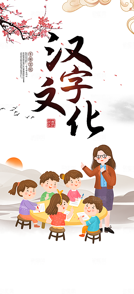 兴趣培训招生优惠活动海报