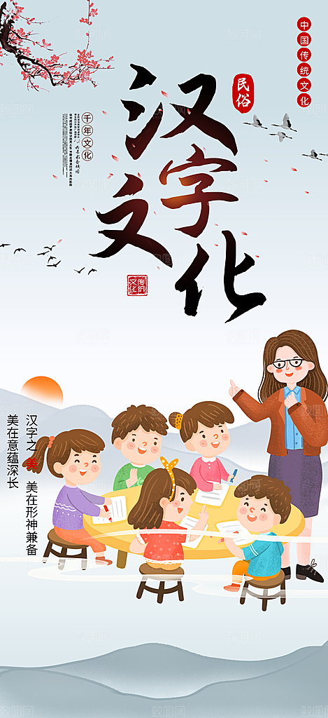 兴趣培训招生优惠活动海报