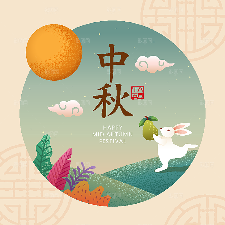 手绘中国风中秋节节日插画海报