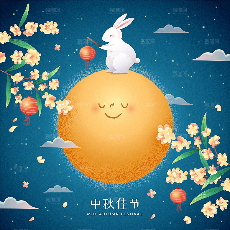 手绘中国风中秋节节日插画海报