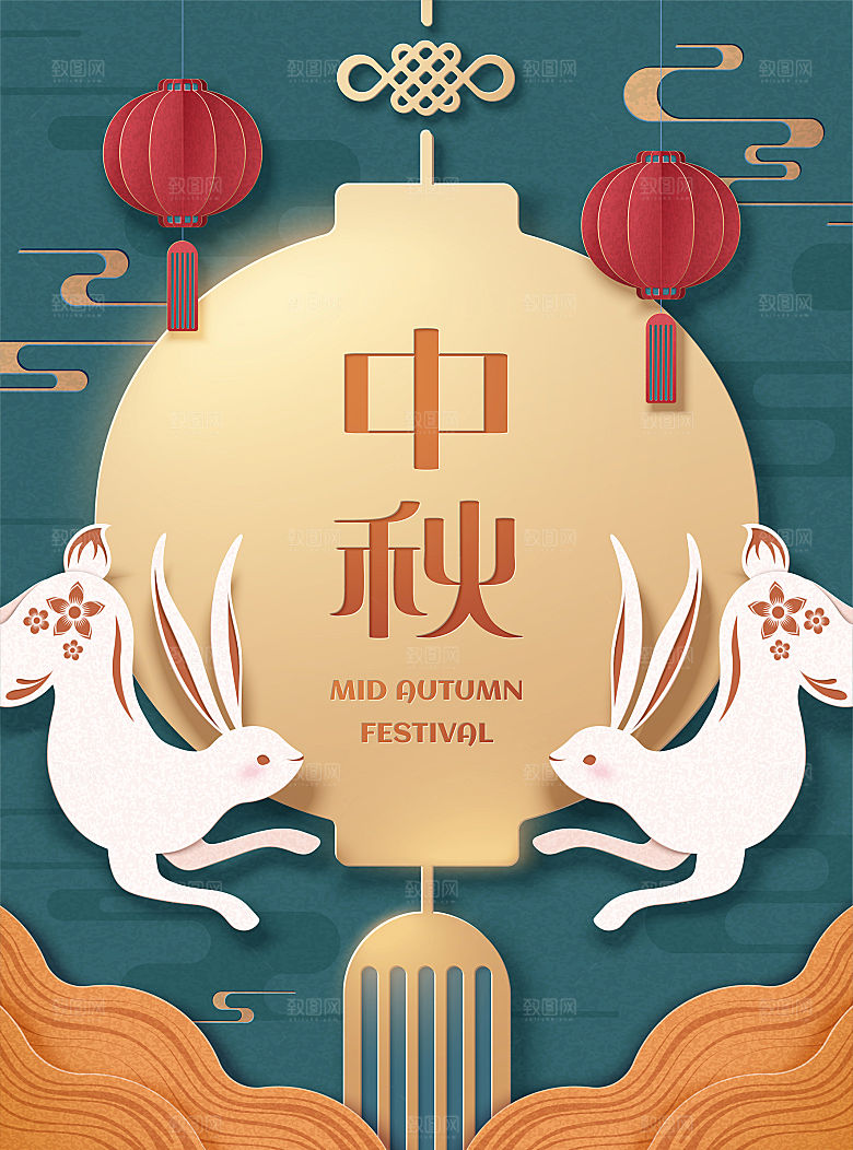 手绘中国风中秋节节日插画海报
