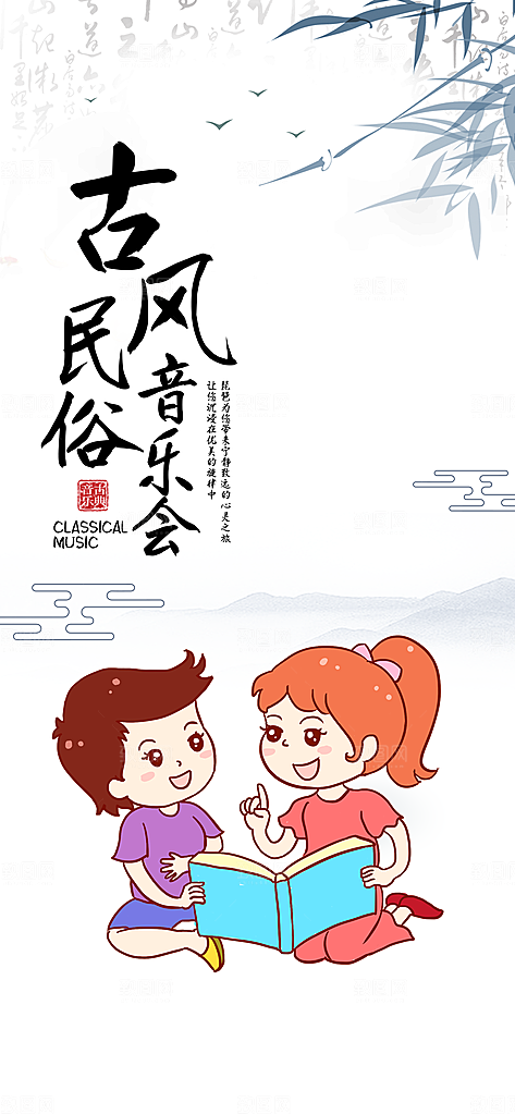 兴趣培训招生优惠活动海报