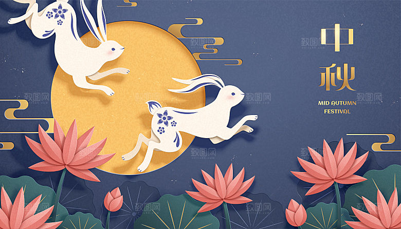 简约大气中秋传统插画素材
